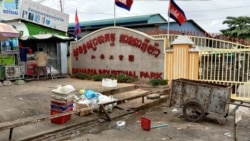 A gate into the Canadia Industrial Park Market on Veng Sreng Boulevard in Phnom Penh, Cambodia, Thursday, March 5, 2020. (Nem Sopheakpanha/VOA Khmer)