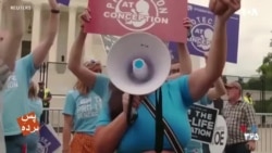 پس پرده - مروری بر شش‌ماه جنگ اسرائیل و حماس