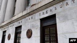 미국 워싱턴 D.C. 시내에 있는 재무부 청사 전경.