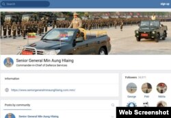 After the Facebook ban, a page for General Min Aung Hlaing appeared on Russian social media platform VK. As of Sept. 6, 2018, it had close to 35,000 followers.