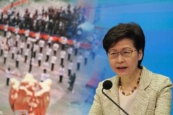 캐리 람 홍콩 행정장관.