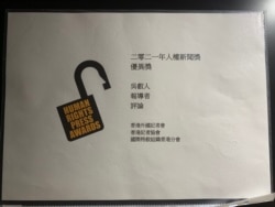 吴叡人获得香港记协“2011人权新闻奖”优异奖。