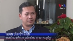 លោកហ៊ុន ម៉ាណែត៖ ការទប់ស្កាត់​មនោគម​វិជ្ជា​​ជ្រុល​និយម​ជួយ​កម្ពុជា​ឲ្យ​ផុត​ពី​ការវាយ​ប្រហារ​ភេរវកម្ម