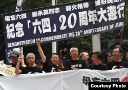 熊焱2009年参加香港64纪念活动（熊焱提供）