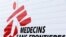 The logo of Medecins Sans Frontieres (MSF - Doctors Without Borders)