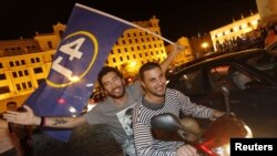 Georgia's Ruling Party Concedes Defeat in Parliamentary Election 