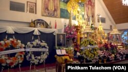 พวงมาลาพระราชทานที่สมเด็จพระเจ้าอยู่หัวมหาวชิราลงกรณฯและพระบรมวงศานุวงศ์ รวม 5 พระองค์ในงานบำเพ็ญกุศลนายวีรชัย พลาศรัย