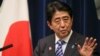 일본 아베 총리, 평화헌법 개정 의지 재확인