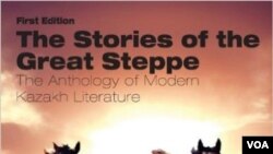 Rafis Abazov muallifligidagi ikkinchi kitob