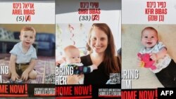 Komninacija slika Ariela, Šiti i bebe Kfira Bibasa (Foto:AFP)