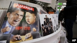 영화 '인터뷰' 해킹 사건 이후, 서울의 한 서점 가판대에 바락 오바마 미국 대통령과 김정은 북한 국방위 제1원장이 사이버 전쟁을 벌이는 모습을 담은 시사 잡지 표지가 보인다. (자료사진)