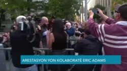 Arestasyon yon Kolaboratè Eric adams