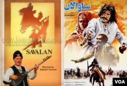 Savalan filmi (1989)
