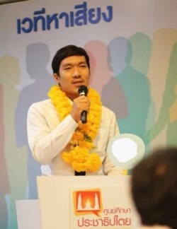 เกียรติวงศ์ สงบ เป็นหนึ่งในผู้ร่วมก่อตั้งกลุ่มไทยภักดี องค์กรกลางที่รวบรวมประชาชนผู้ภักดี ต่อชาติ ศาสน์ กษัตริย์