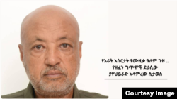 የዘፈን ግጥሞች ደራሲ እና ፕሮዲዩሰር ያየህይራድ አላምረው