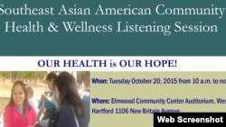 រូបថត៖ កម្មវិធី​ស្តី​ពី​សុខភាព​និង​សុខាមាលភាព​របស់​សហគមន៍​អាស៊ីអាគ្នេយ៍​អាមេរិកាំង។