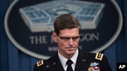 ឧត្តម​សេនីយ៍​ Joseph Votel មេ​បញ្ជាការ​នៃ​ទីបញ្ជាការ​កណ្តាលយោធា​សហរដ្ឋអាមេរិក​ ​បាន​ថ្លែងត្រួសៗ​​ប្រាប់​អ្នក​សាព័ត៌មាន​អំពី​ការ​ចេញ​សេចក្តី​សន្និដ្ឋាន​លើ​ការ​ស៊ើប​អង្កេត កាល​ពី​ថ្ងៃទី​២៩ ខែ​មេសា ឆ្នាំ២០១៦។