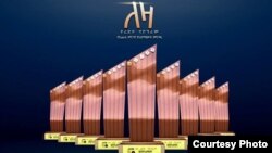 Leza Seger 102.1 RadioShow Annual Award