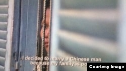“I decided to marry a Chinese man because my family is poor,” says a woman in the film “Bride With a Price Tag.” 