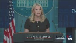 اقدامات دونالد ترامپ برای مبارزه با ورود مواد مخدر به آمریکا از ونزوئلا