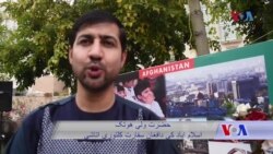 په اسلام اباد کې د یو شمیرهیوادونو لخوا په ګډه د نوروز جشن لمانځل شوی