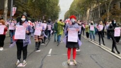 18 ნოემბრის პროტესტი თბილისში