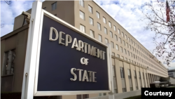 مقر وزارت خارجۀ ایالات متحده