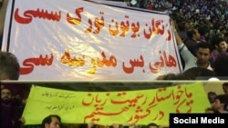 İranda türklər öz dillərinin rəsmi status almasını tələb edirlər.