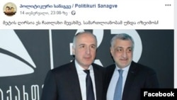 თიბისი ბანკის საწინააღმდეგო კამპანიის ნიმუში სოციალურ ქსელებში