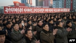지난해 11월 북한이 '핵무력 완성'을 선언한 후 평양에서 이를 자축하는 대규모 군중집회가 열렸다.