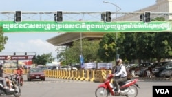 រូបឯកសារ៖ បាណូ​ផ្សព្វផ្សាយ​អំពី​អំពើ​ពុក​រលួយ នៅ​ក្នុង​រាជធានី​ភ្នំពេញ​ កាល​ពី​ថ្ងៃ​ទី​៩ ខែធ្នូ ឆ្នាំ​២០១៥។ (ហ៊ាន សុជាតា​/វីអូអេ)