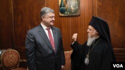 უკრაინის პრეზიდენტი და მსოფლიო პატრიარქი ბართლომე