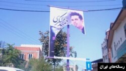 بنر کنسرت حمید عسکری