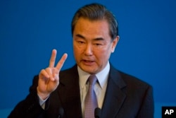 在中国与拉美国家举行了为期两天的会议后，中国外长王毅在钓鱼台国宾馆的记者会上讲话。（2015年1月9日）