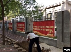 中国北方某大城市街头在中共19大召开前夕的向习近平表忠心的政治标语。