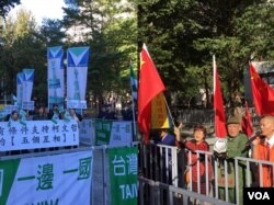 台湾独派团体“台湾国行动协会”（左）与支持中国政权的“第三势力333政党团结联盟”（右）12月20日在台北上海城市论坛举办场地外同时举行集会（美国之音许宁拍摄）