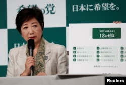 Tokyo Governor Yuriko Koike, head of Japan's Party of Hope, attends a news conference to unveil its election campaign pledges, Oct. 6, 2017.