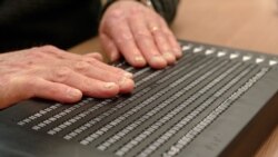 Quiz - Blind Man Given a Chance to See