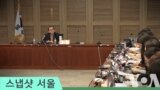 태영호 “북한 비핵화 아닌 핵 군축 추구할 것”