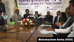 Ibsa Paartii Izeemaa