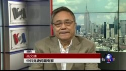 VOA连线高文谦: 95周岁的中国共产党未来如何？