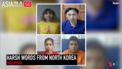 Malaysia and North Korea at Odds over Kim Jong Nam Investigation