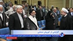 واکنشها به مراسم افطار حسن روحانی با اصولگرایان و اصلاح طلبان