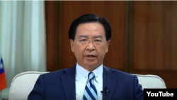 台湾外交部长吴钊燮9月12日在全球台湾研究中心年会发表视频演说。（中华民国外交部Youtube视频截图）