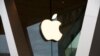 የአፕል አርማ አፕል ምርቶች መሸጫ በብሩክሊን፤ ኒውዮርክ 