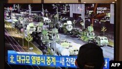 10일 한국 서울역에 설치된 TV에서 북한 노동당 창건 75주년 열병식 뉴스가 나오고 있다.