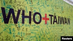 타이베이에서 타이완의 WHO 총회 참석 자격을 요구하는 캠페인 포스터에 시민들이 응원 문구를 남기고 있다.