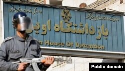 FILE - A guard stands outside Evin prison, which is thought to hold hundreds of political prisoners as well as regular inmates, in Tehran, Iran. 