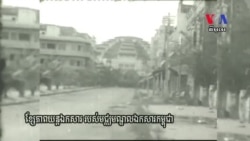 Filmmaker Looks Back on Career Before Khmer Rouge Takeover –Part 3