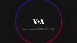 ارسالی شما| تجمع گروهی از ایرانیان لندن در حمایت از کارزار «نه به اعدام»